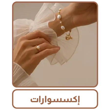 collection-img